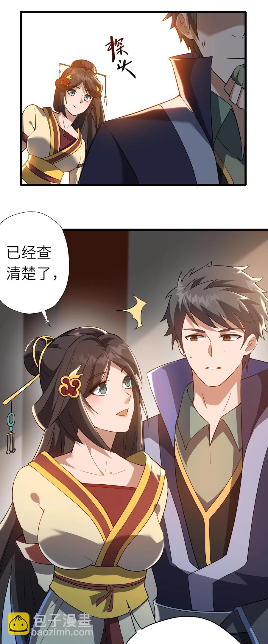 198 幕后指使(1/2)-第205话