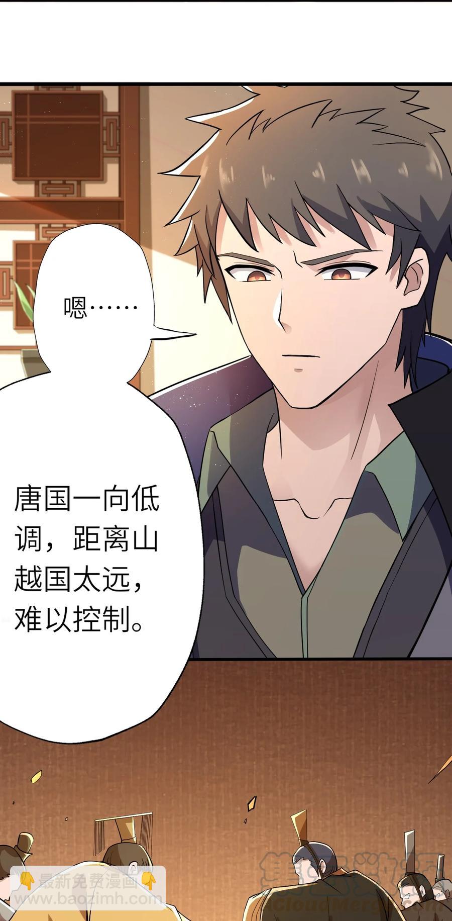 198 幕后指使(1/2)-第205话