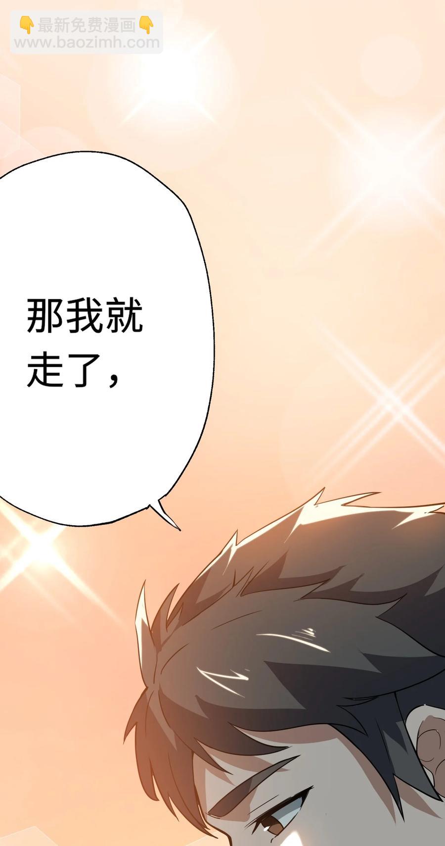 198 幕后指使(1/2)-第205话