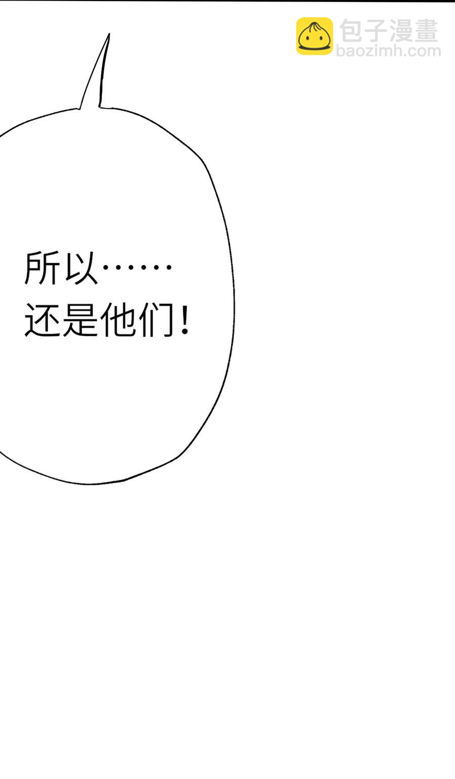198 幕后指使(1/2)-第205话