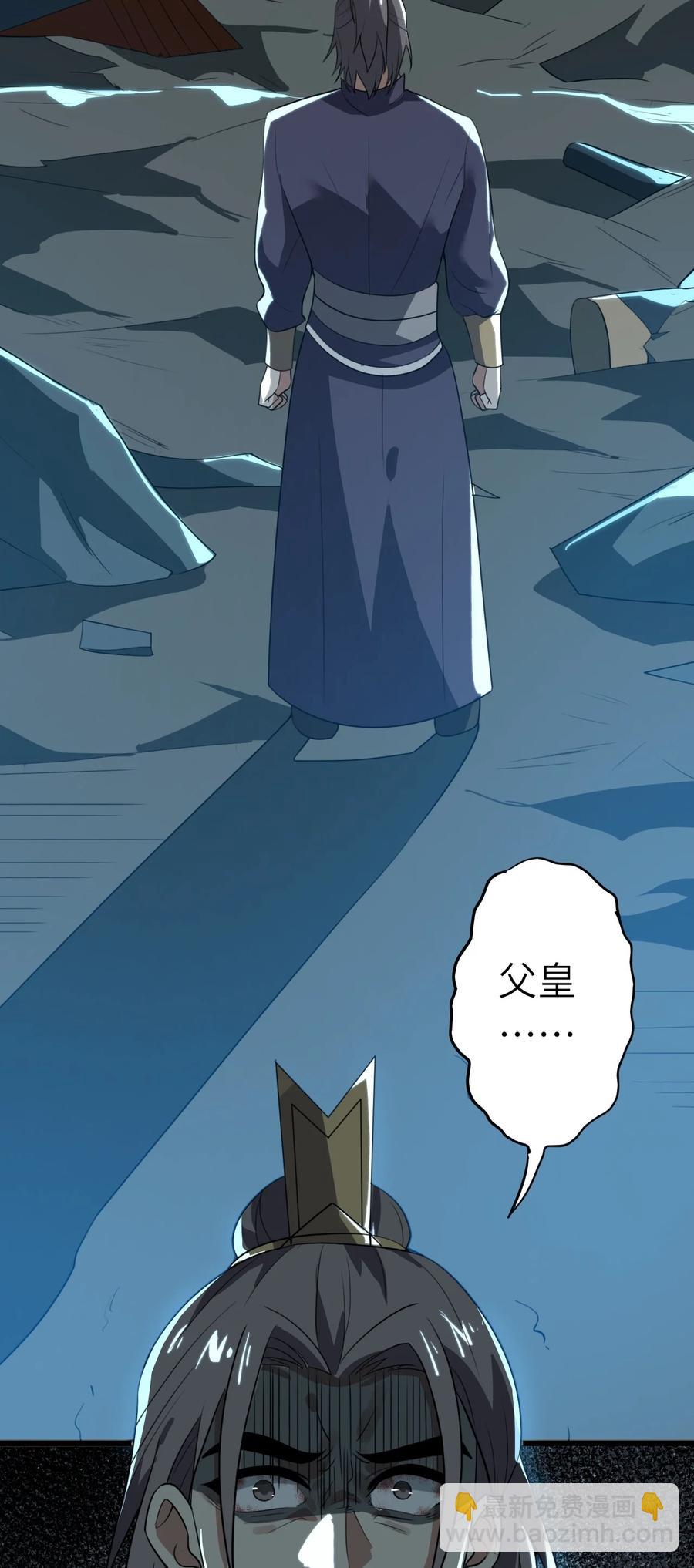 200 老君观法会(1/2)-第207话