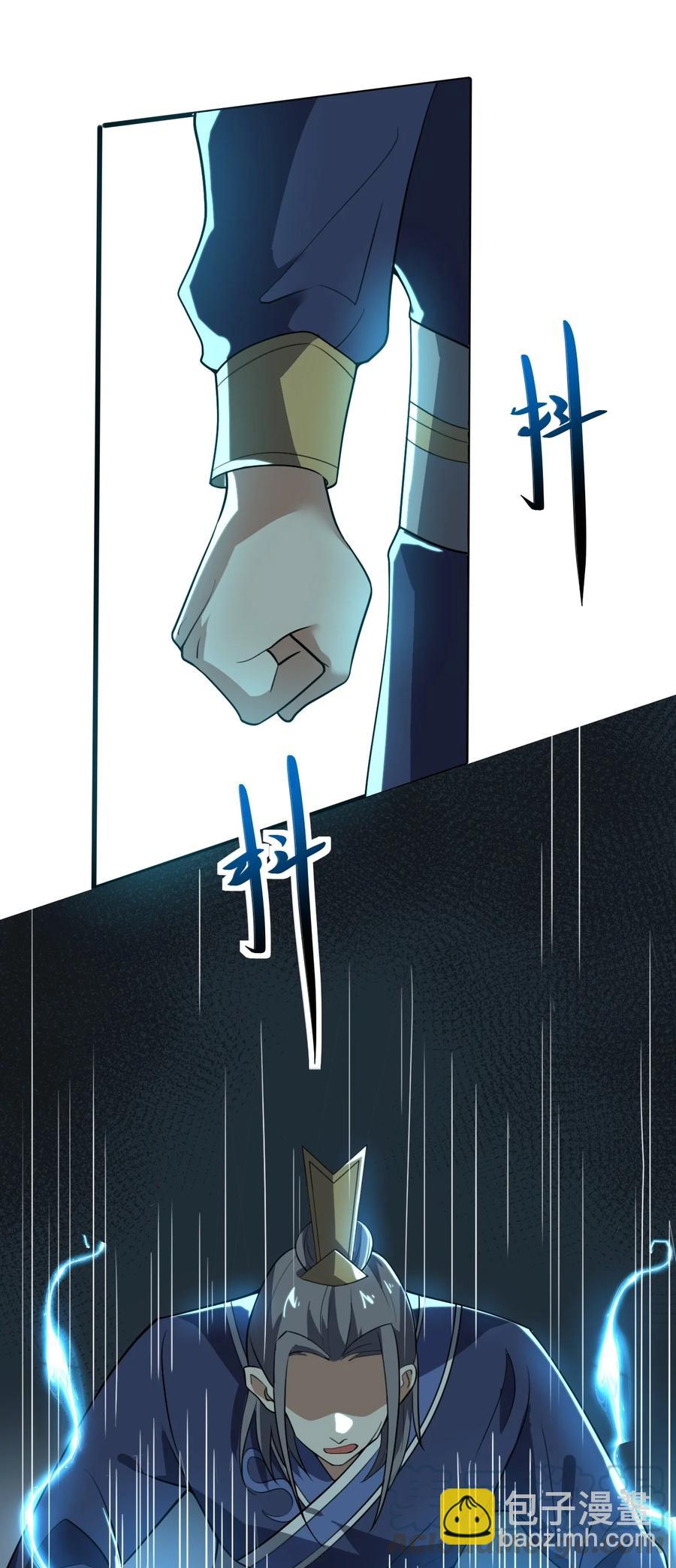 200 老君观法会(1/2)-第207话