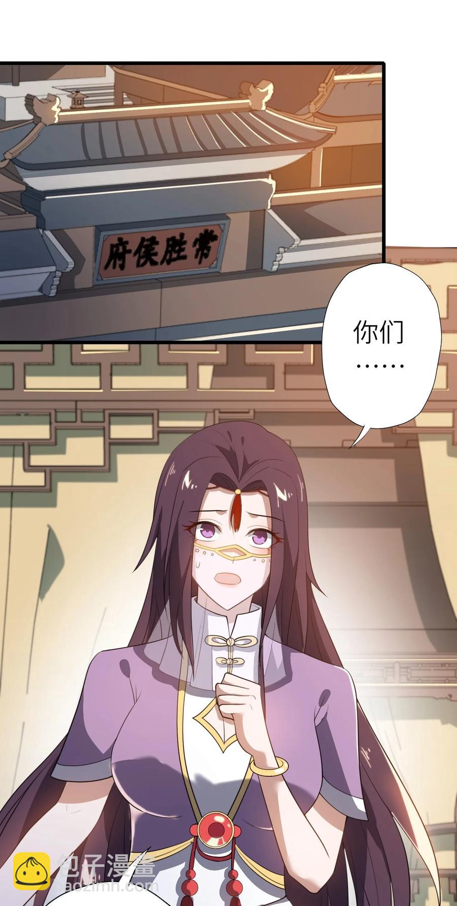 200 老君观法会(1/2)-第207话