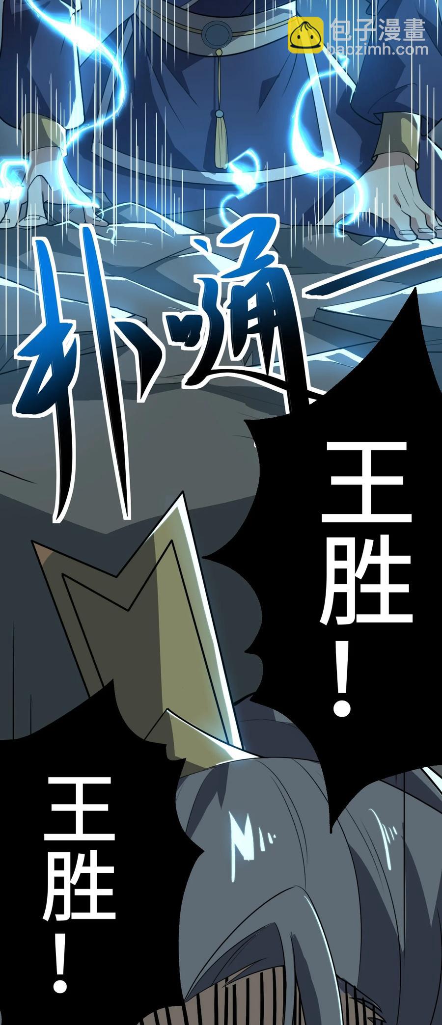 200 老君观法会(1/2)-第207话
