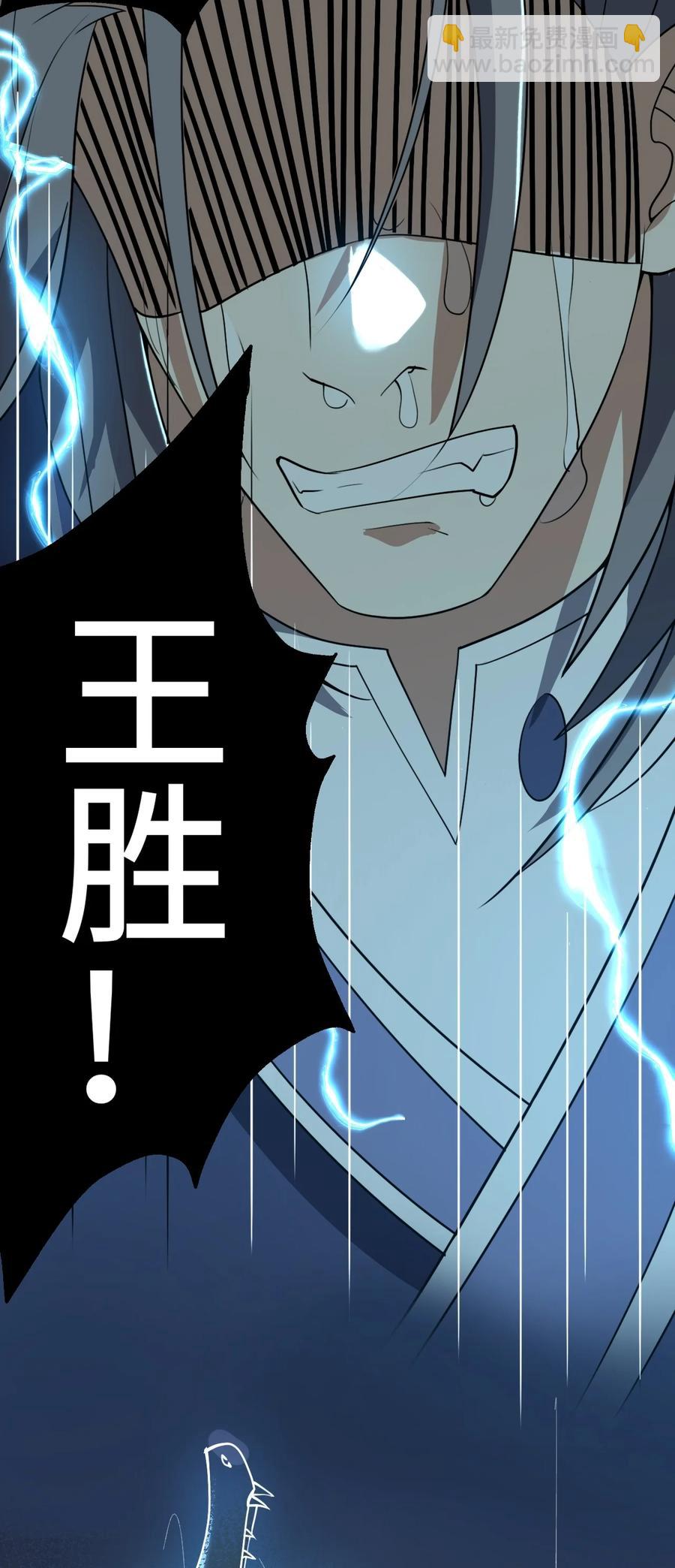 200 老君观法会(1/2)-第207话