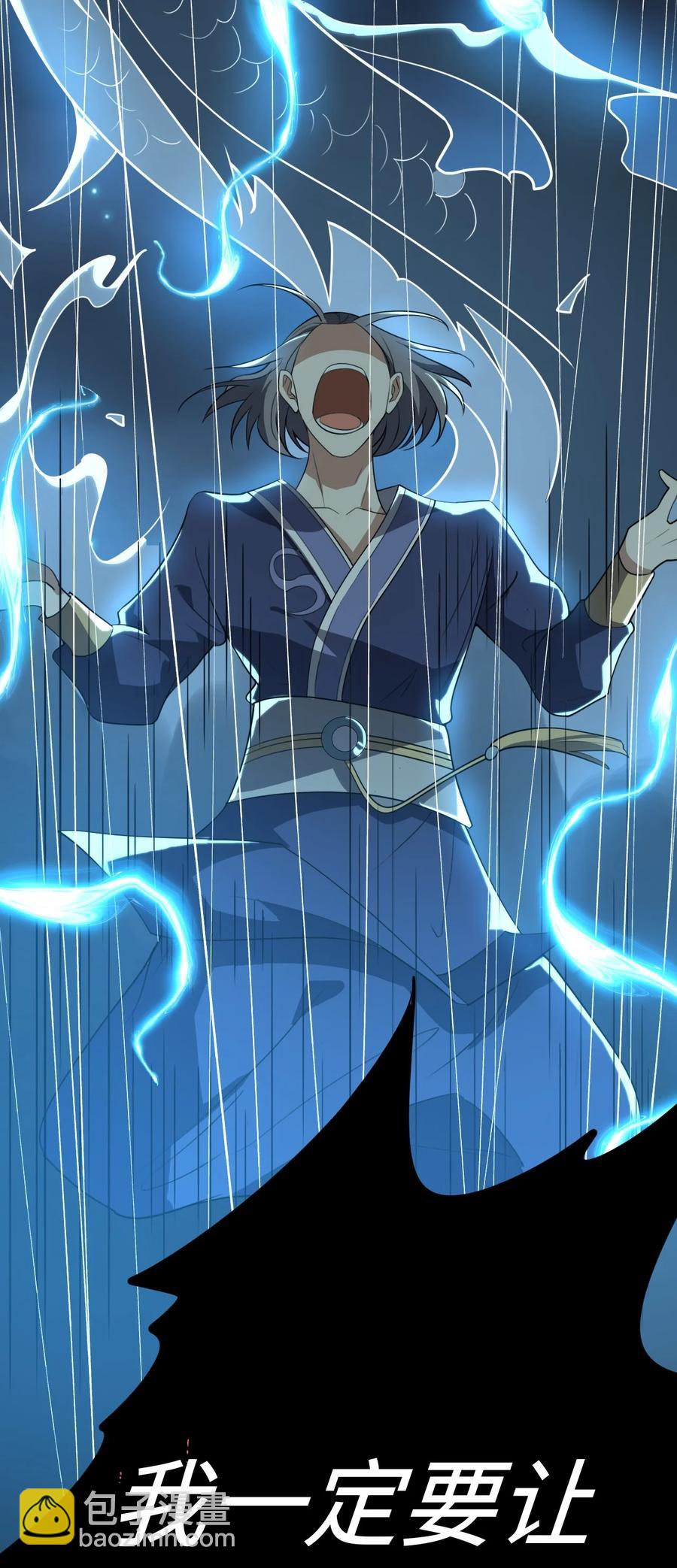 200 老君观法会(1/2)-第207话
