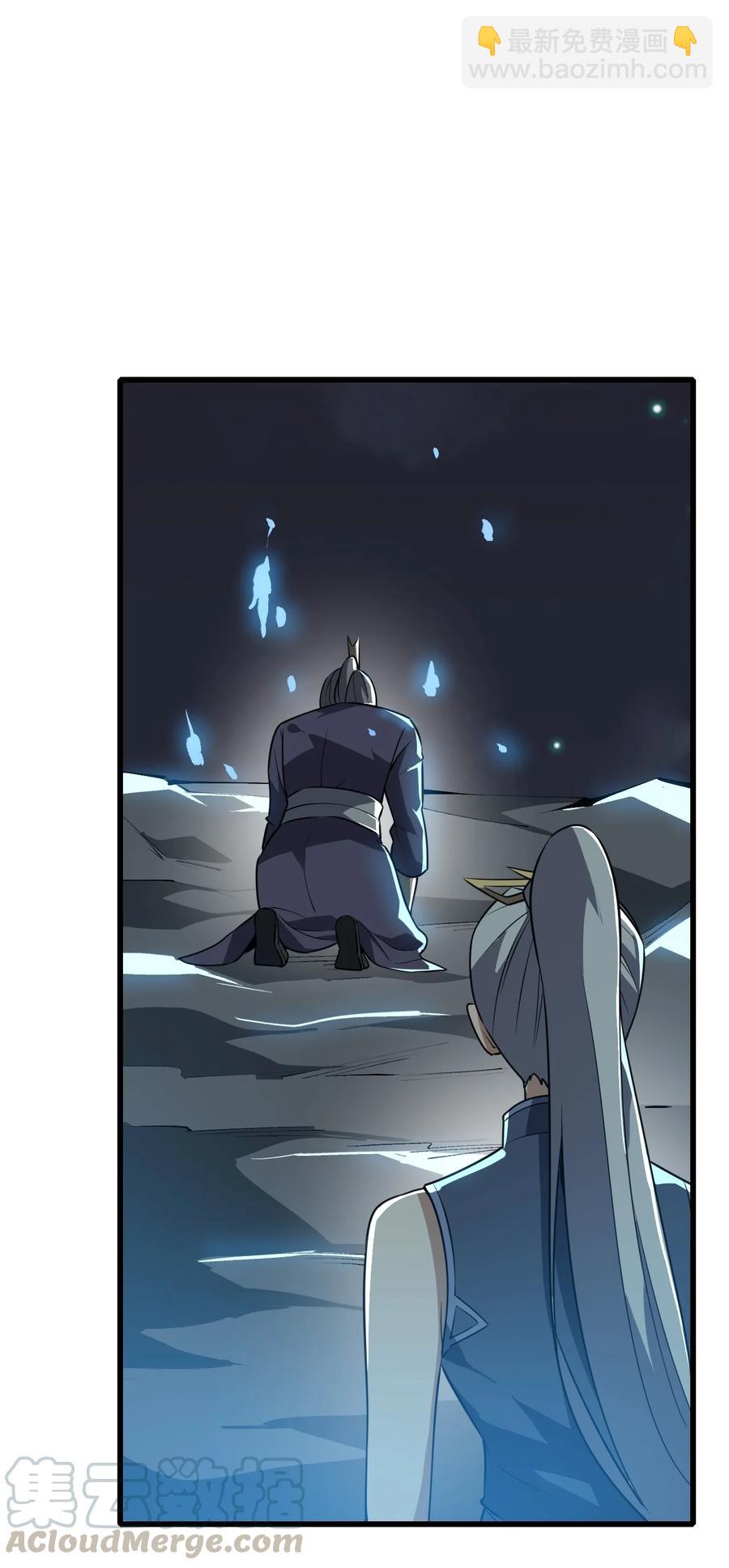 200 老君观法会(1/2)-第207话