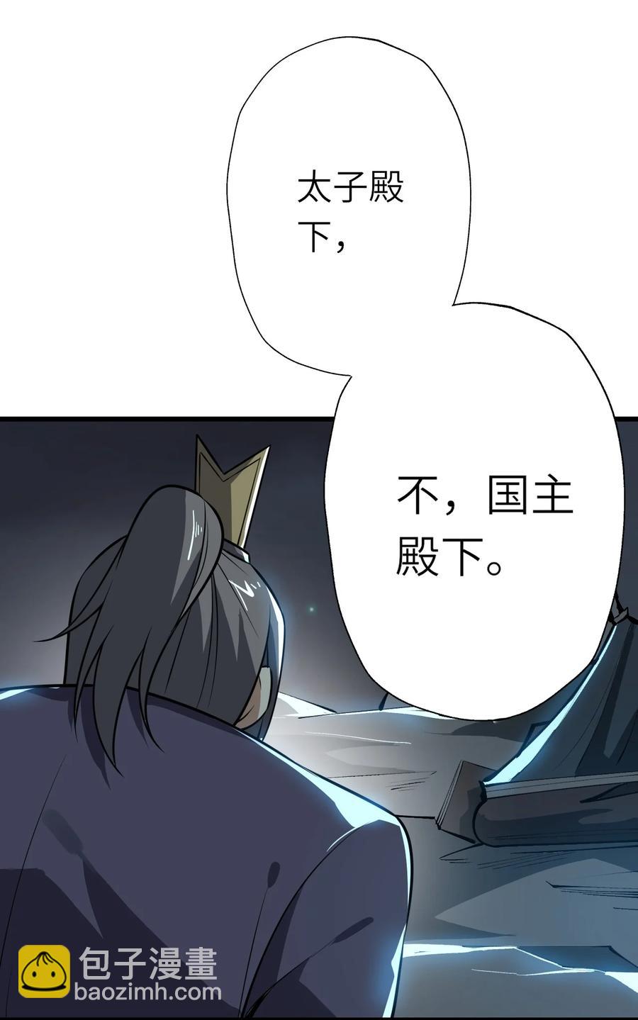 200 老君观法会(1/2)-第207话