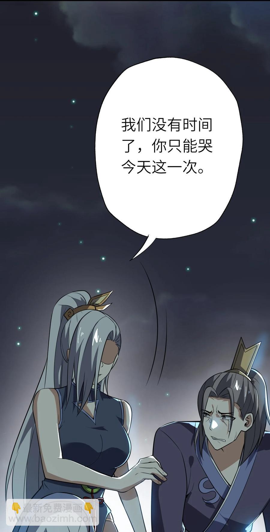 200 老君观法会(1/2)-第207话