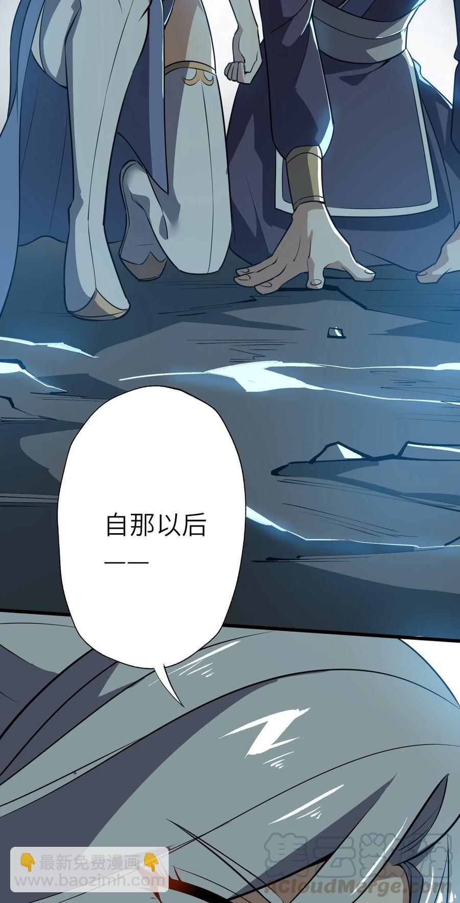 200 老君观法会(1/2)-第207话
