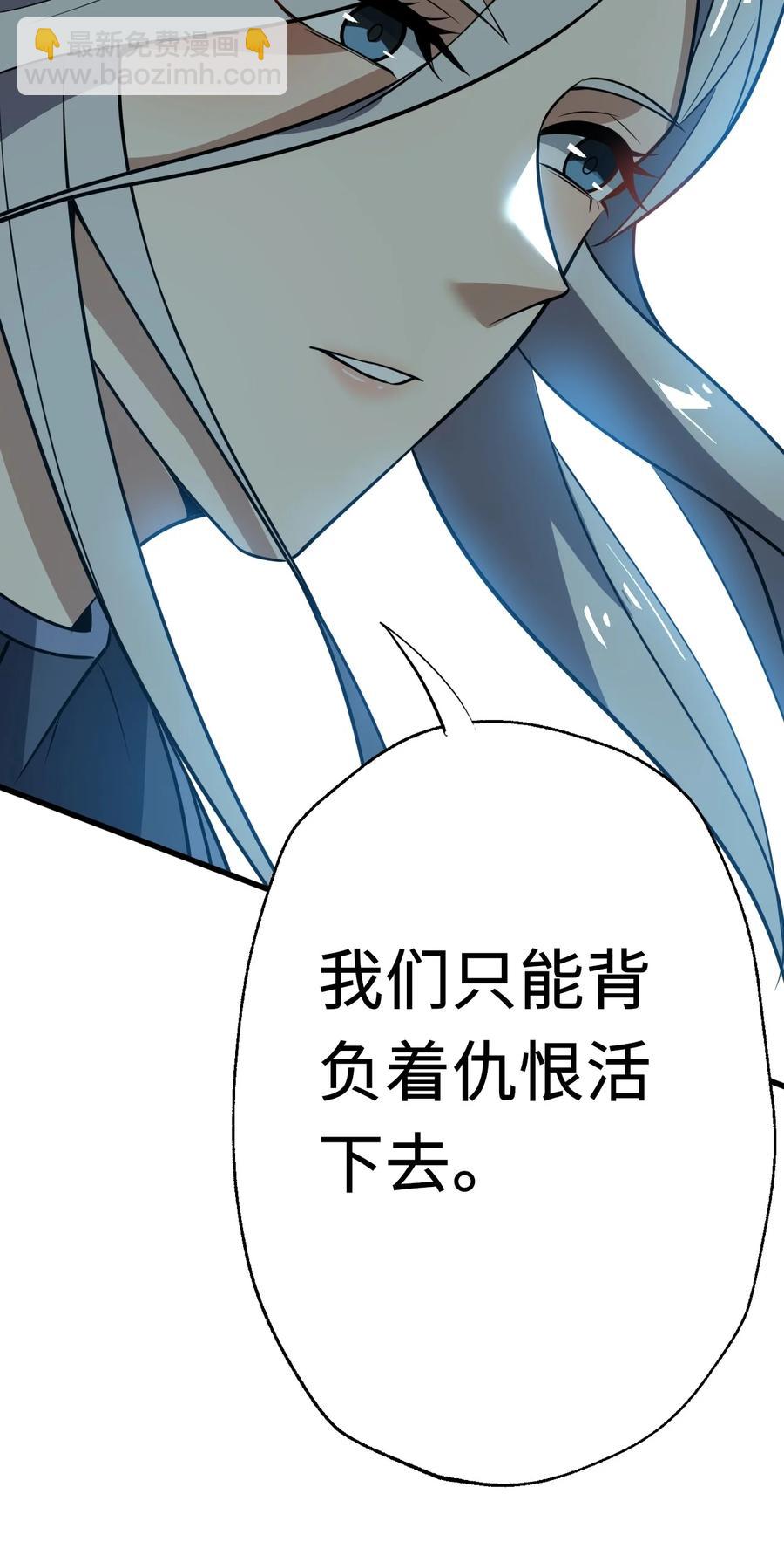 200 老君观法会(1/2)-第207话