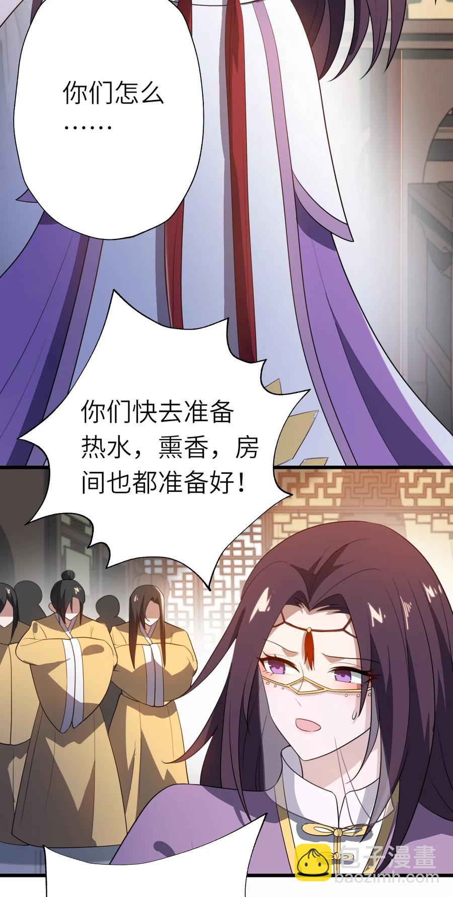 200 老君观法会(1/2)-第207话