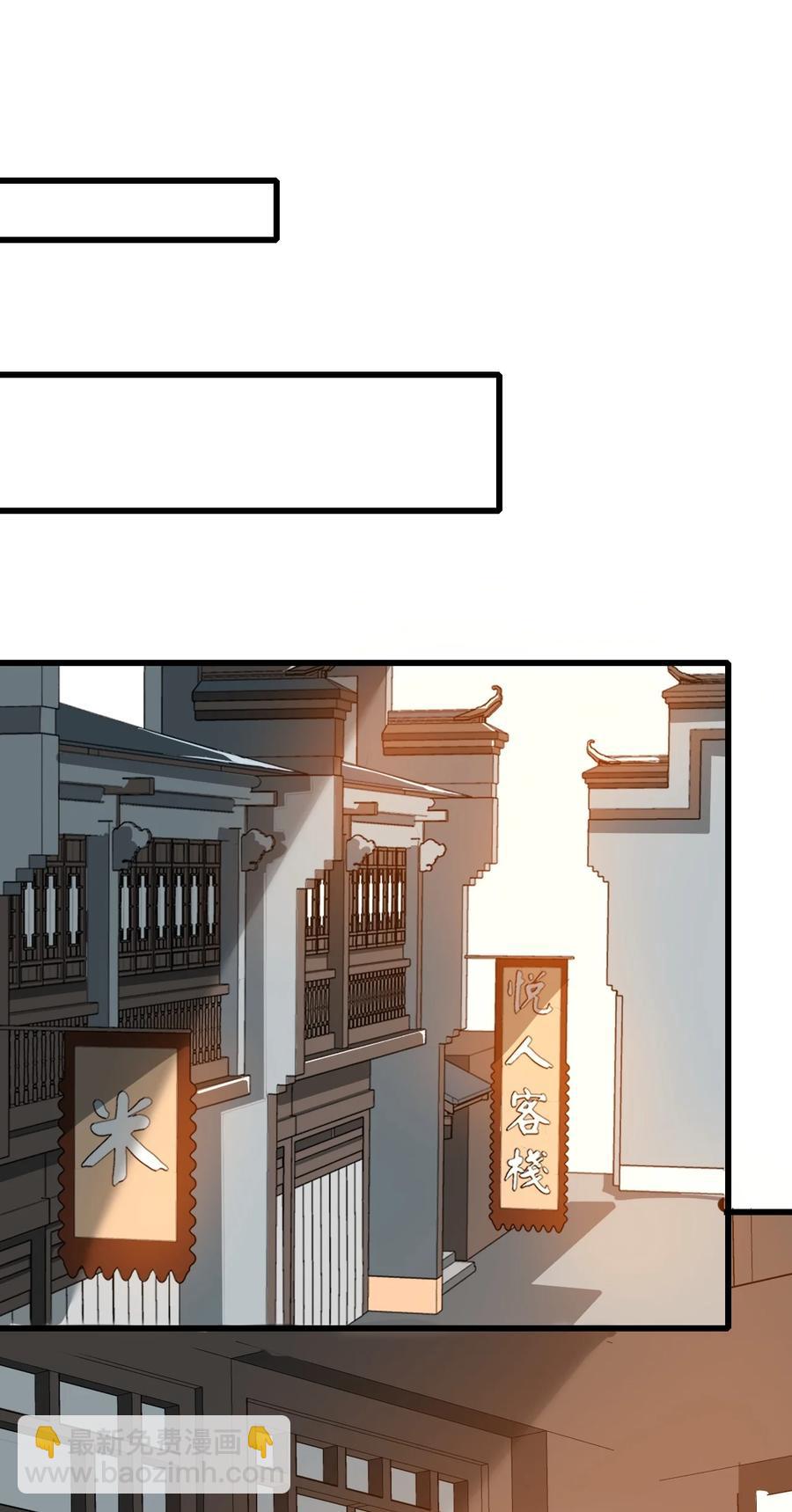 200 老君观法会(1/2)-第207话