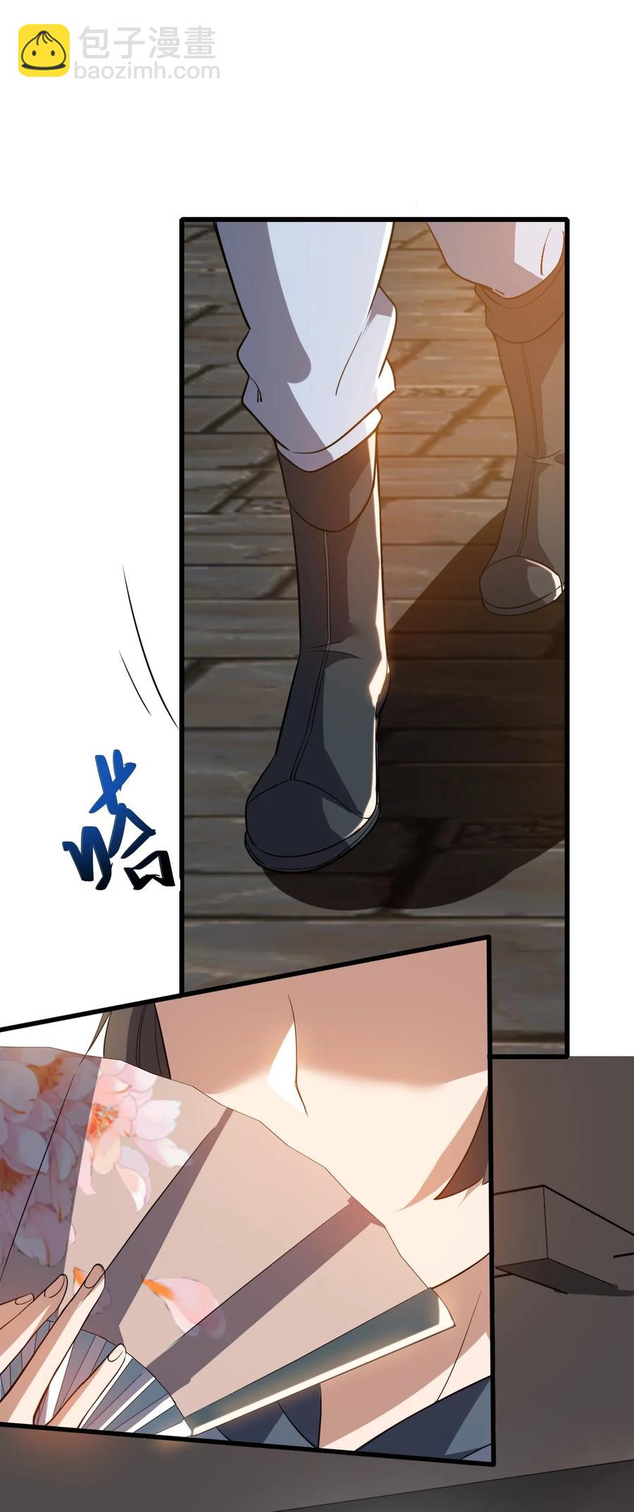 200 老君观法会(1/2)-第207话