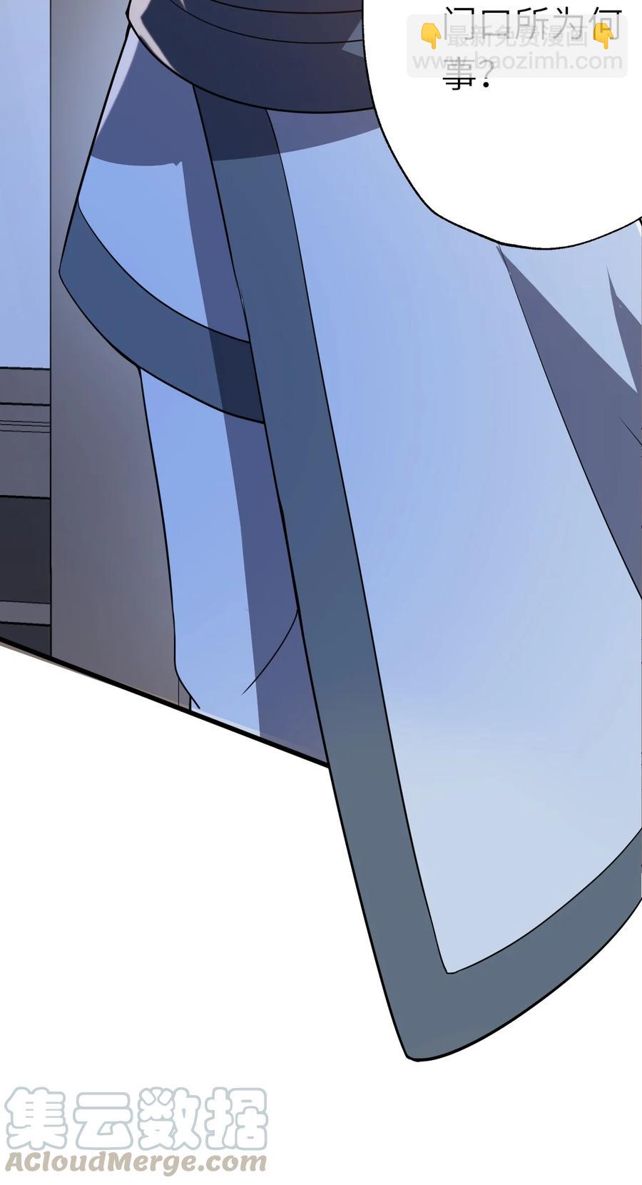 200 老君观法会(1/2)-第207话