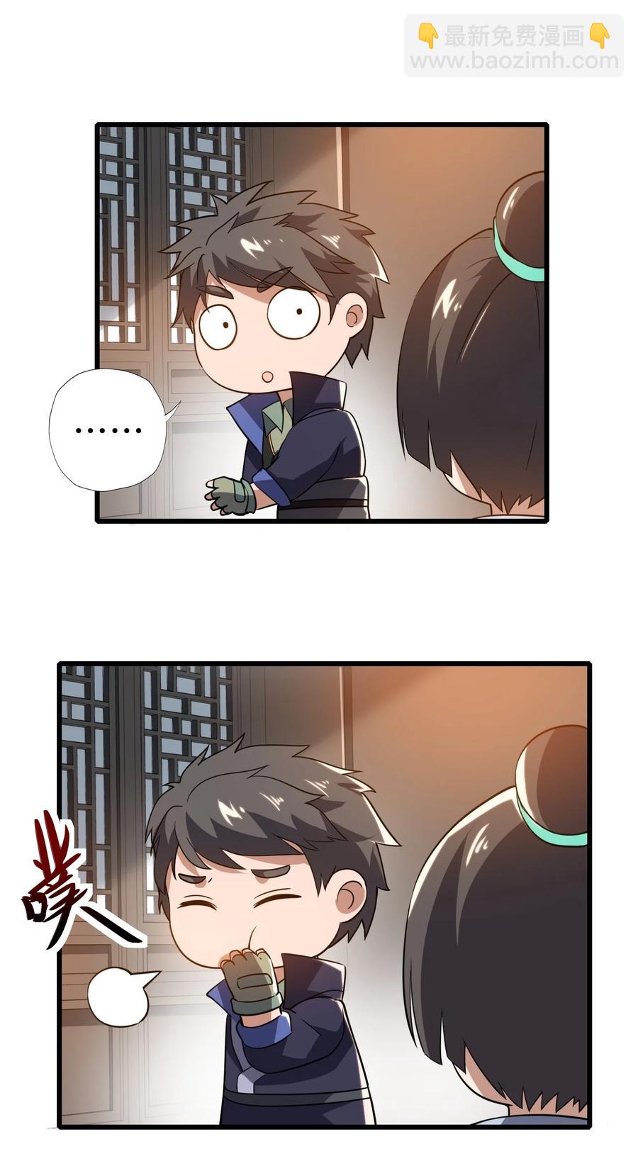 200 老君观法会(1/2)-第207话