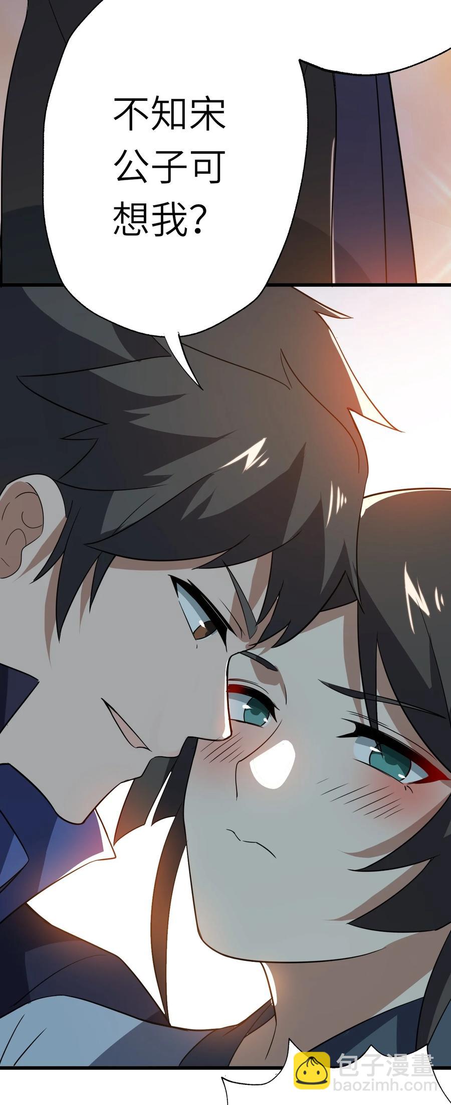 200 老君观法会(1/2)-第207话