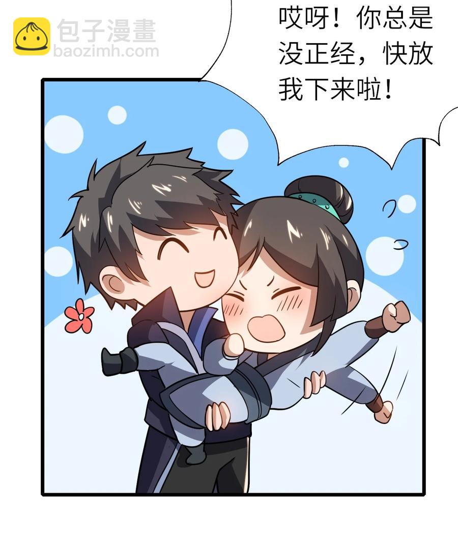 200 老君观法会(1/2)-第207话