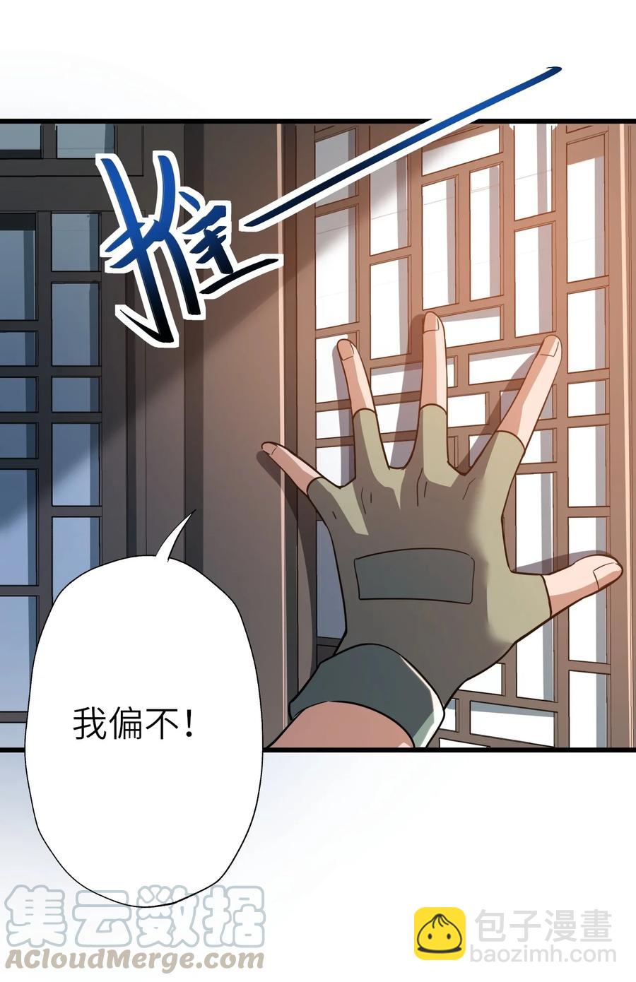 200 老君观法会(1/2)-第207话