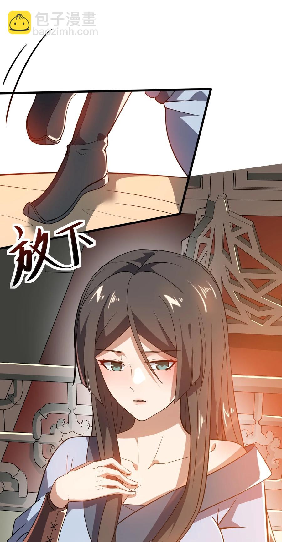 200 老君观法会(1/2)-第207话
