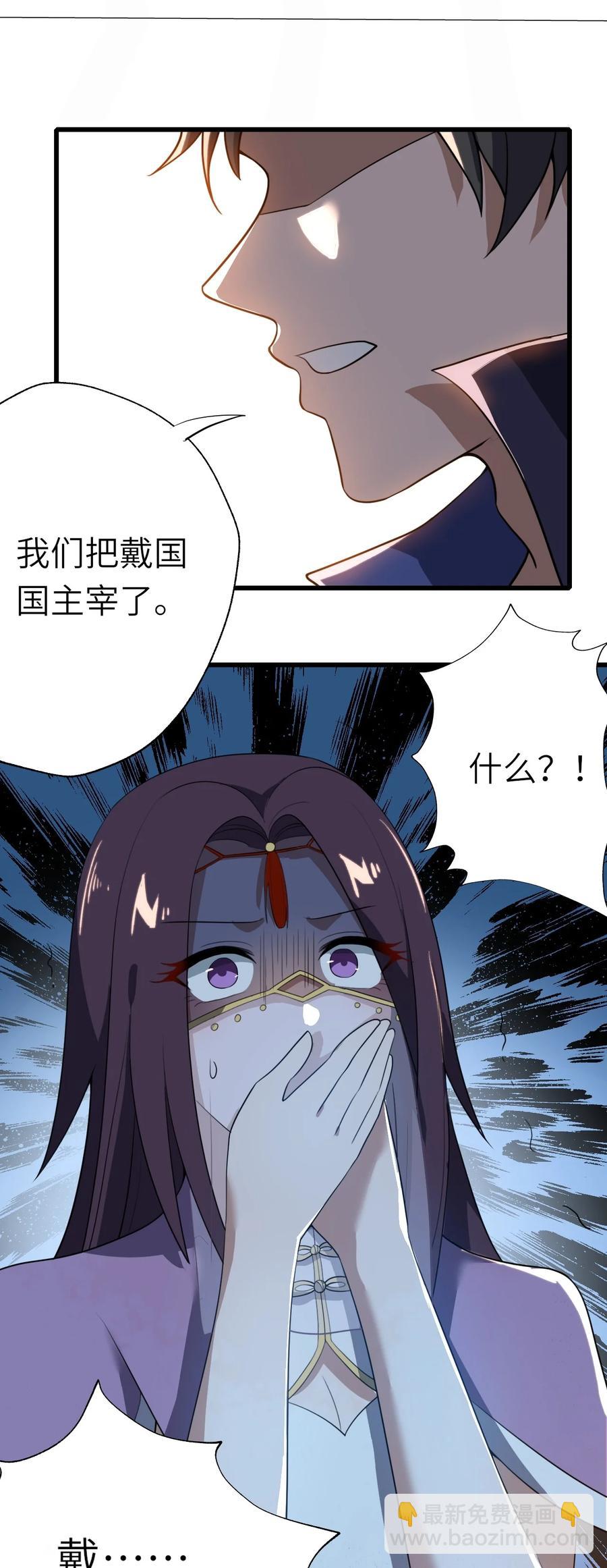 200 老君观法会(1/2)-第207话