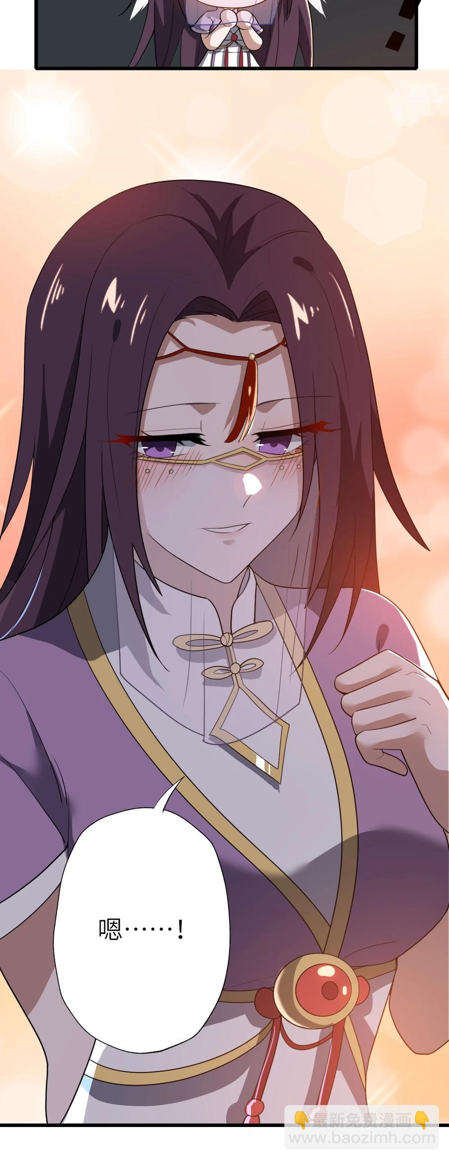 200 老君观法会(1/2)-第207话