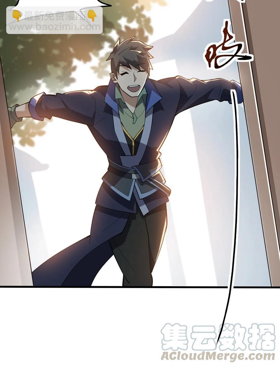 202 最想杀的人-第209话