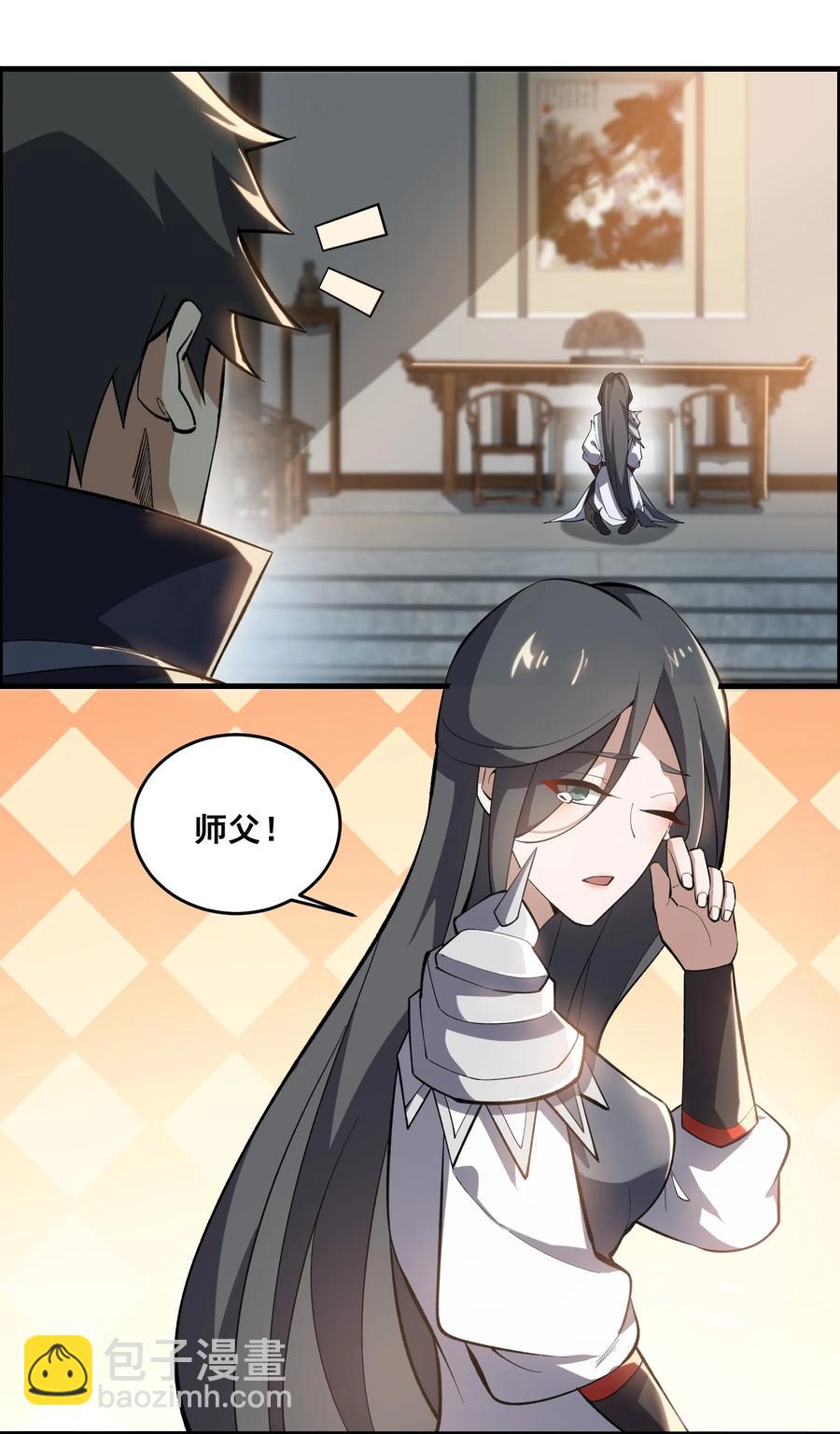 202 最想杀的人-第209话