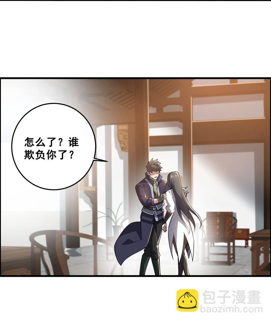 202 最想杀的人-第209话
