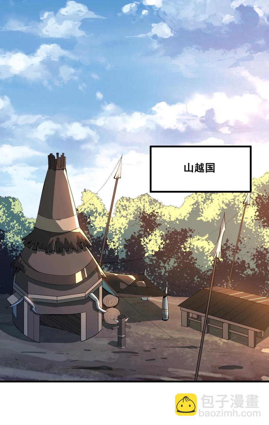 202 最想杀的人-第209话