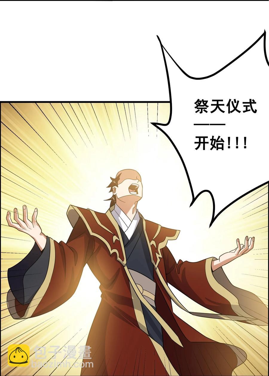 202 最想杀的人-第209话