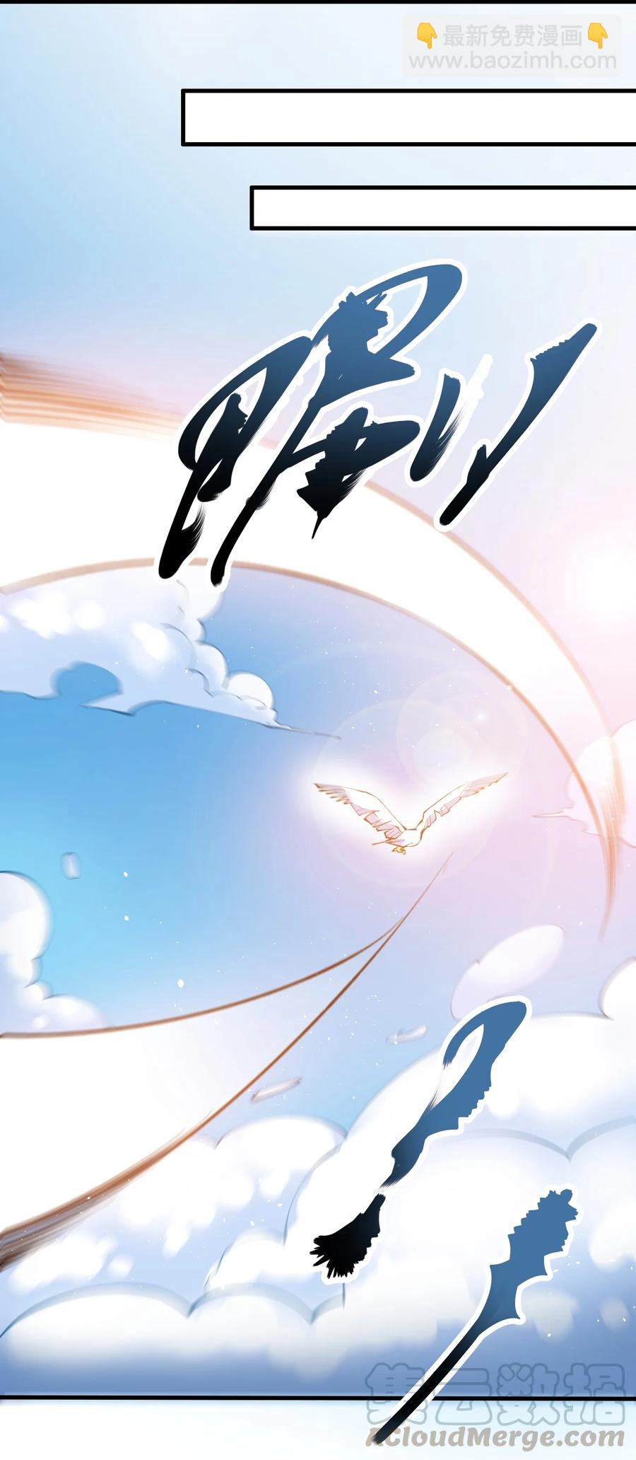202 最想杀的人-第209话