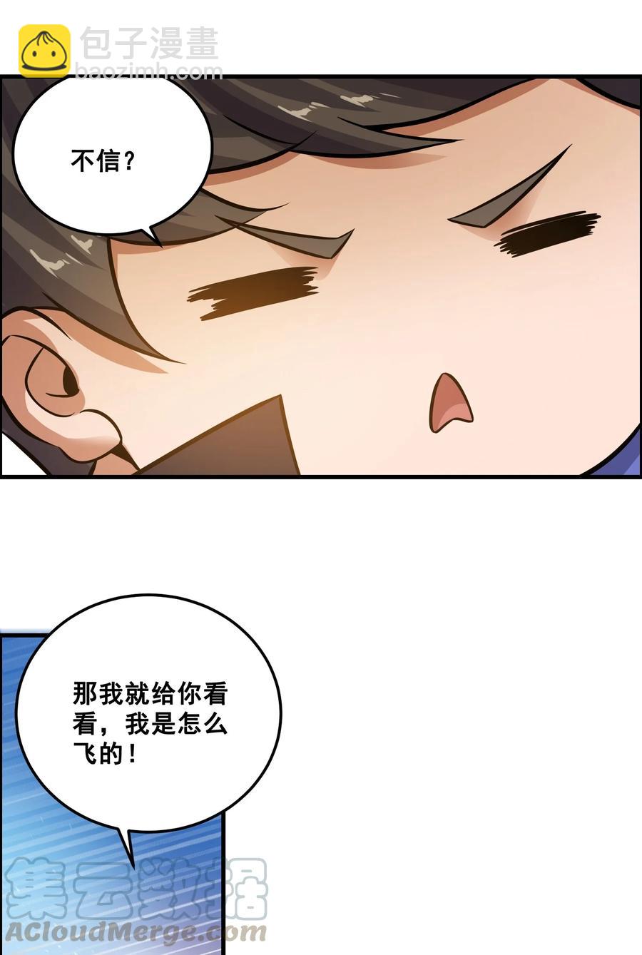 202 最想杀的人-第209话