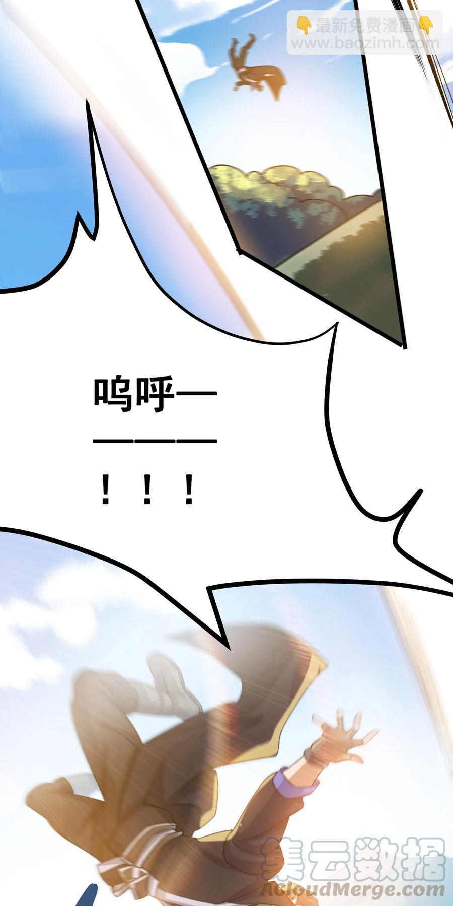 202 最想杀的人-第209话