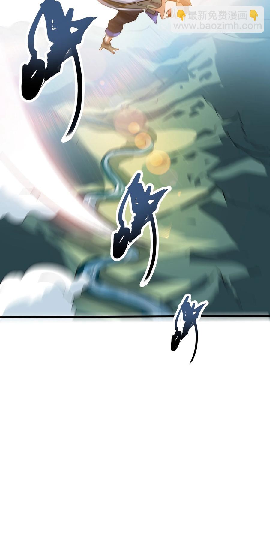 202 最想杀的人-第209话