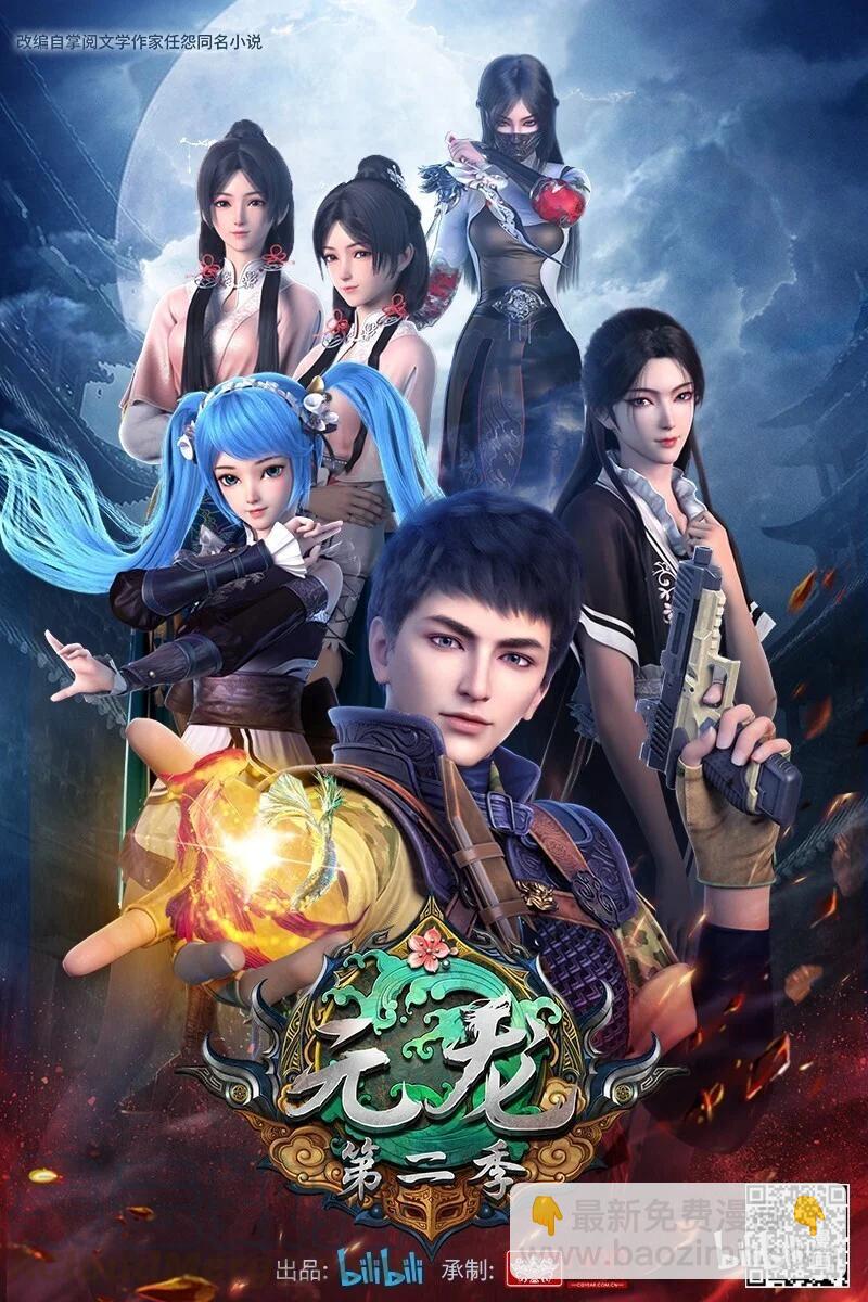202 最想杀的人-第209话