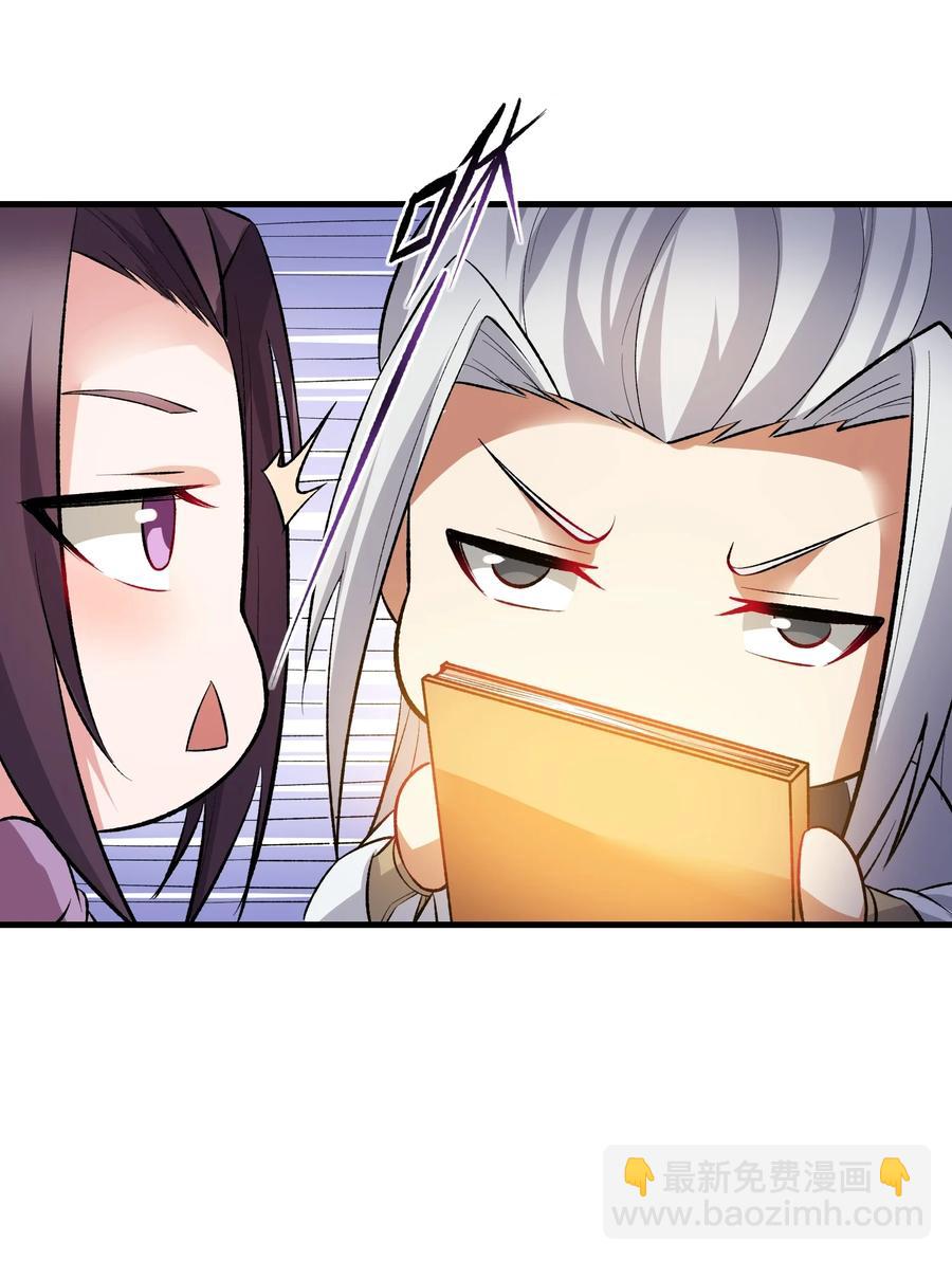 204 恐慌-第211话