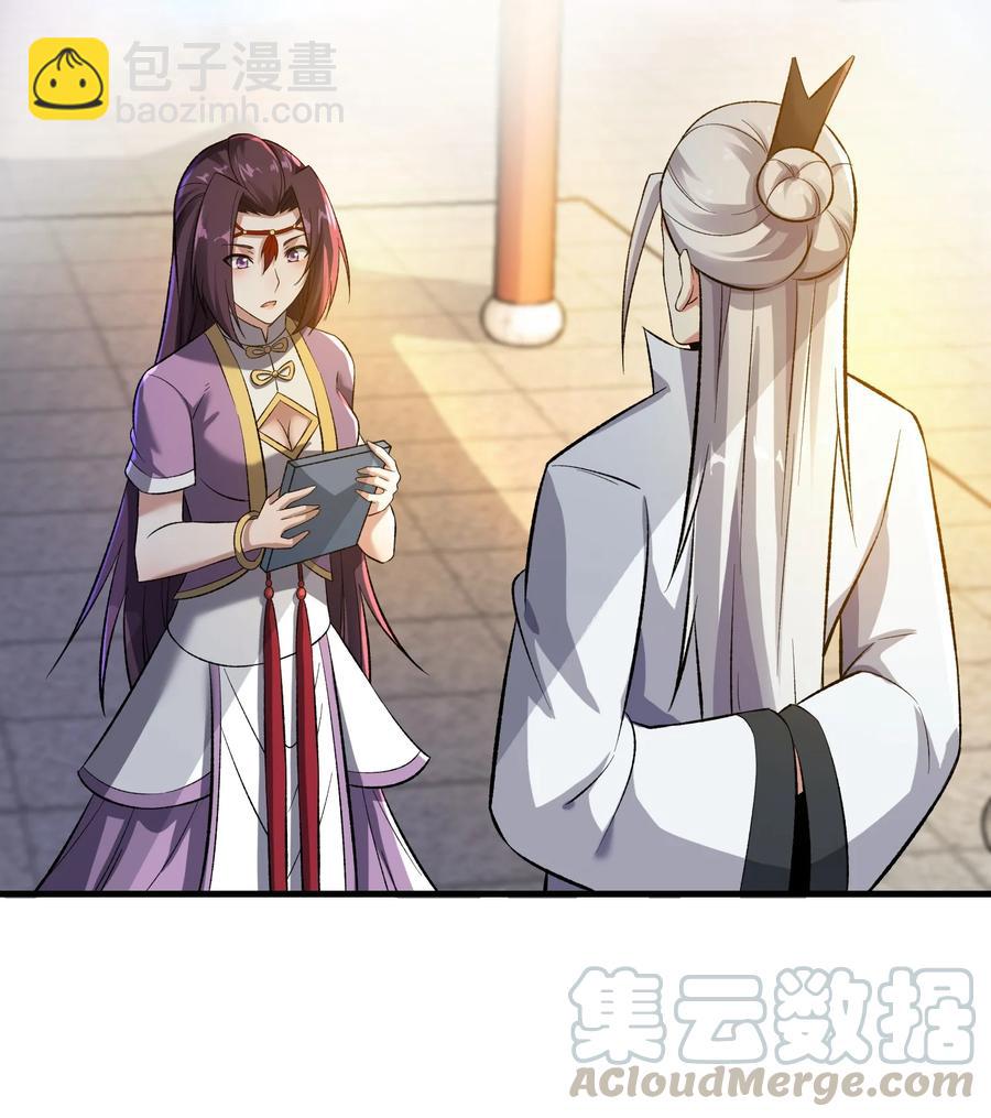 204 恐慌-第211话