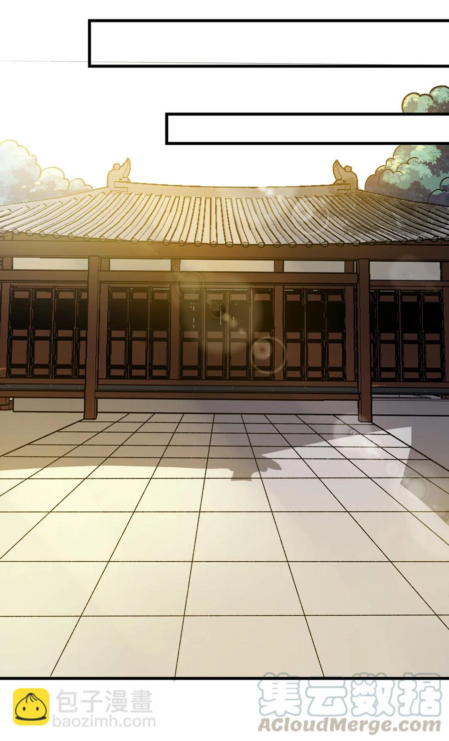 204 恐慌-第211话