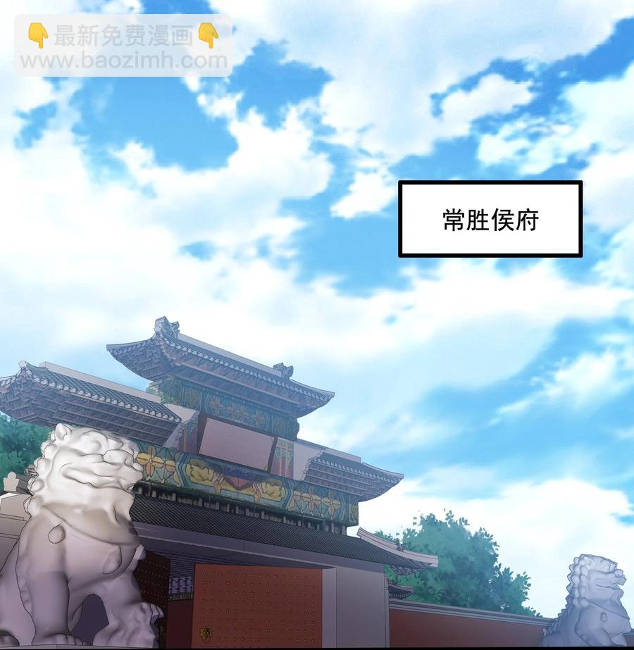 204 恐慌-第211话