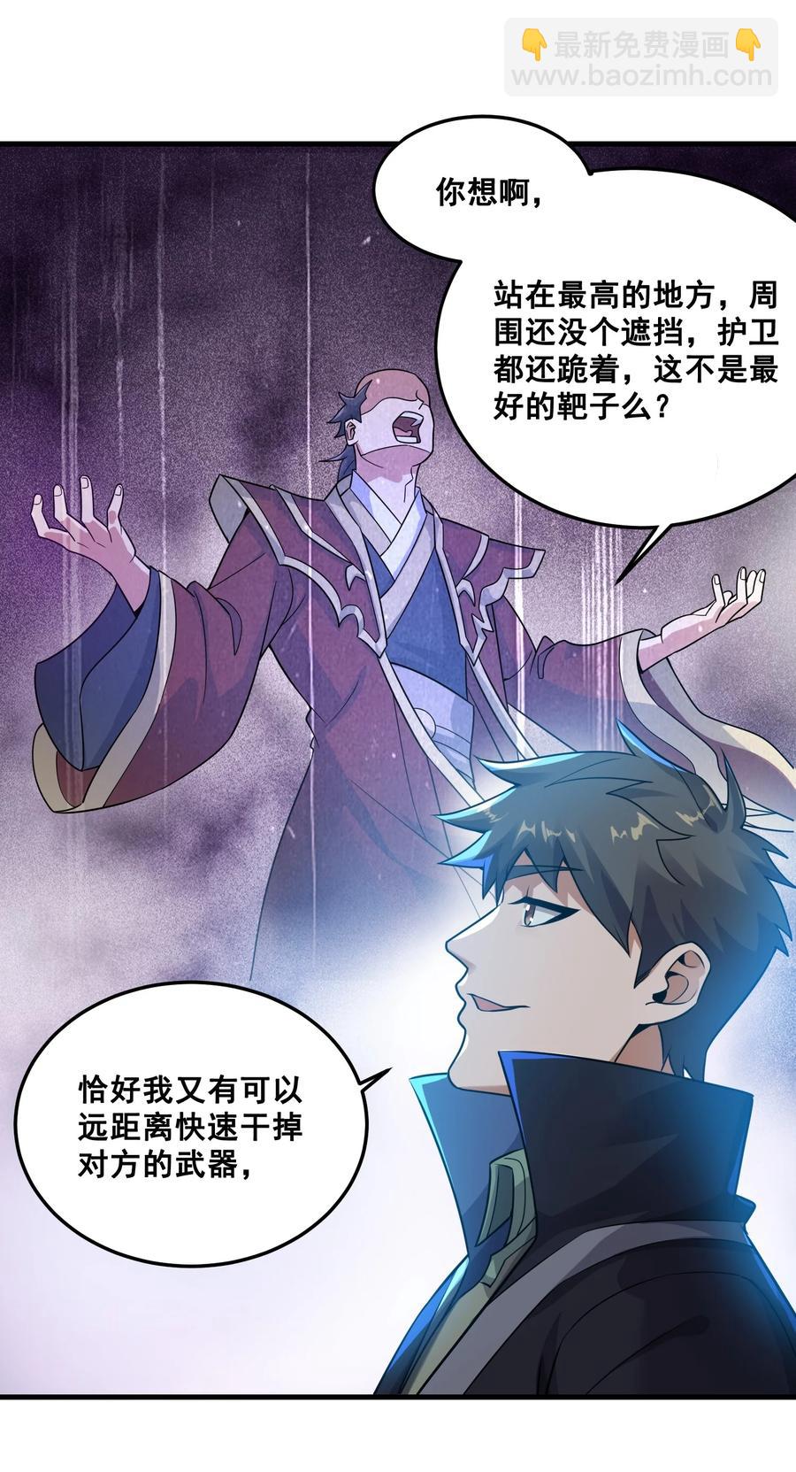 204 恐慌-第211话