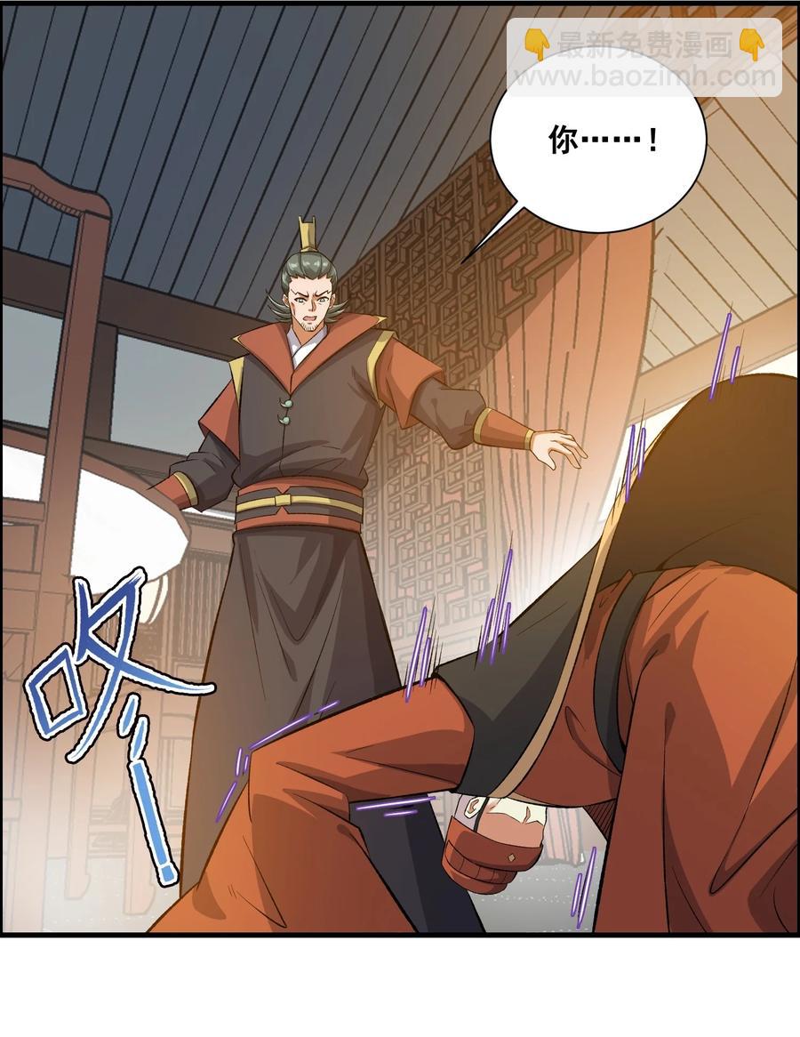 204 恐慌-第211话