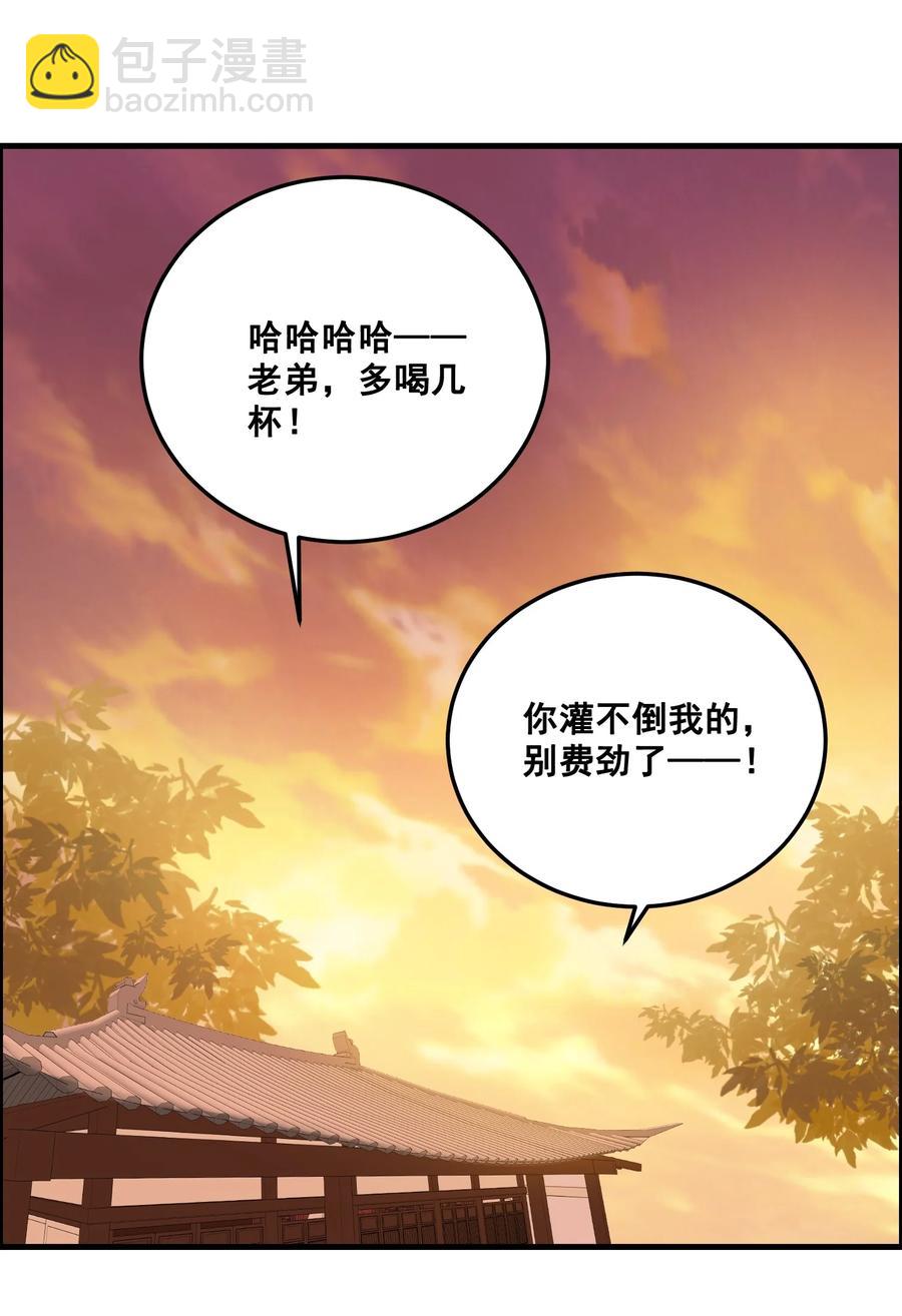 204 恐慌-第211话
