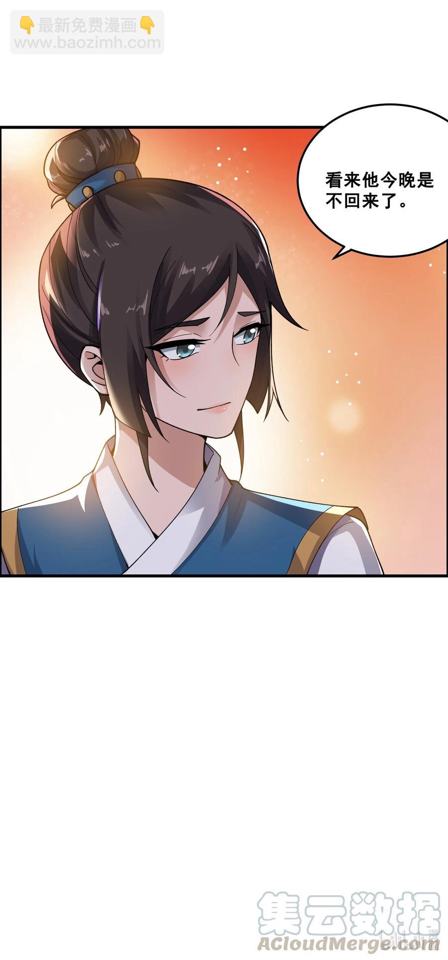 204 恐慌-第211话