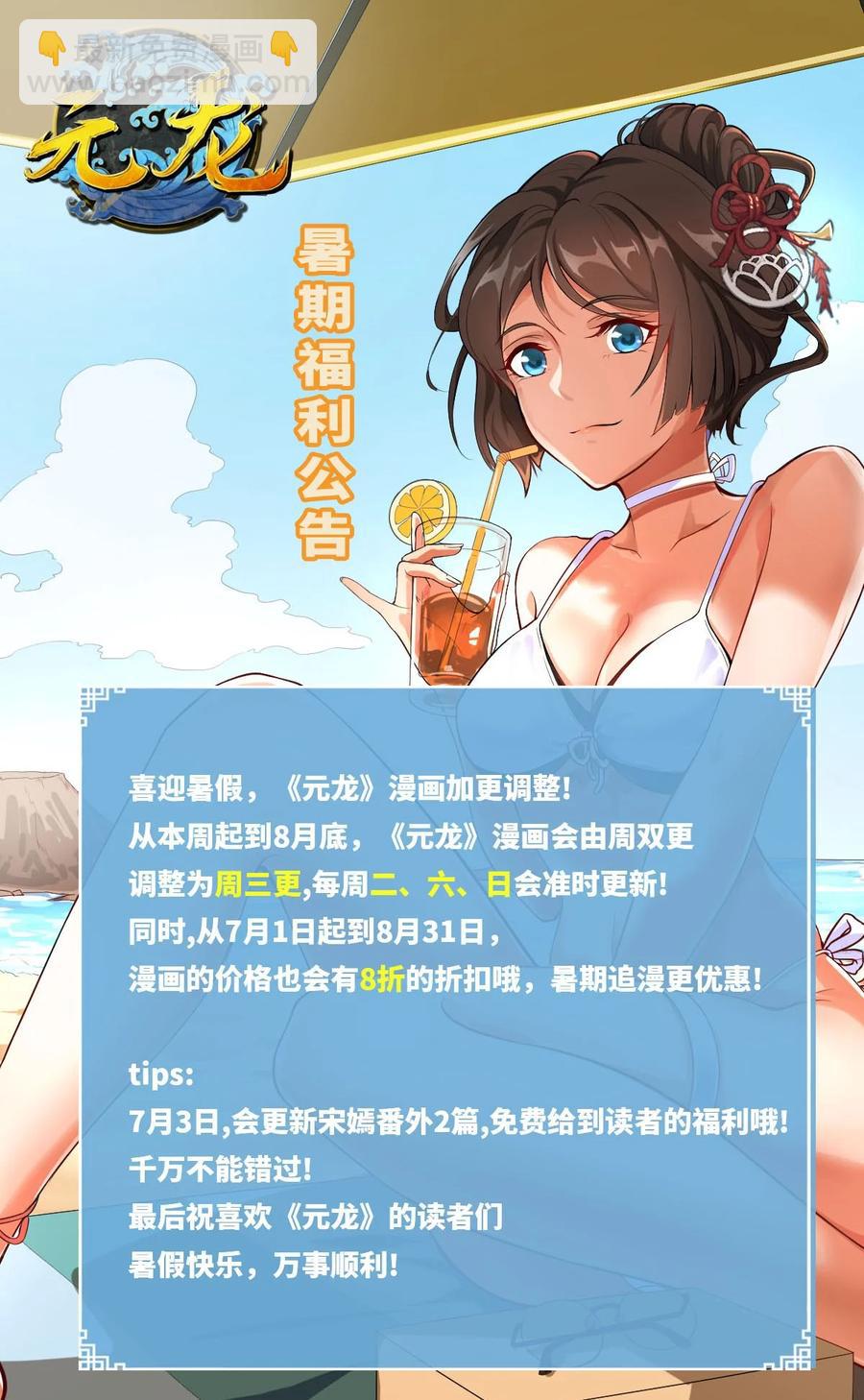 204 恐慌-第211话