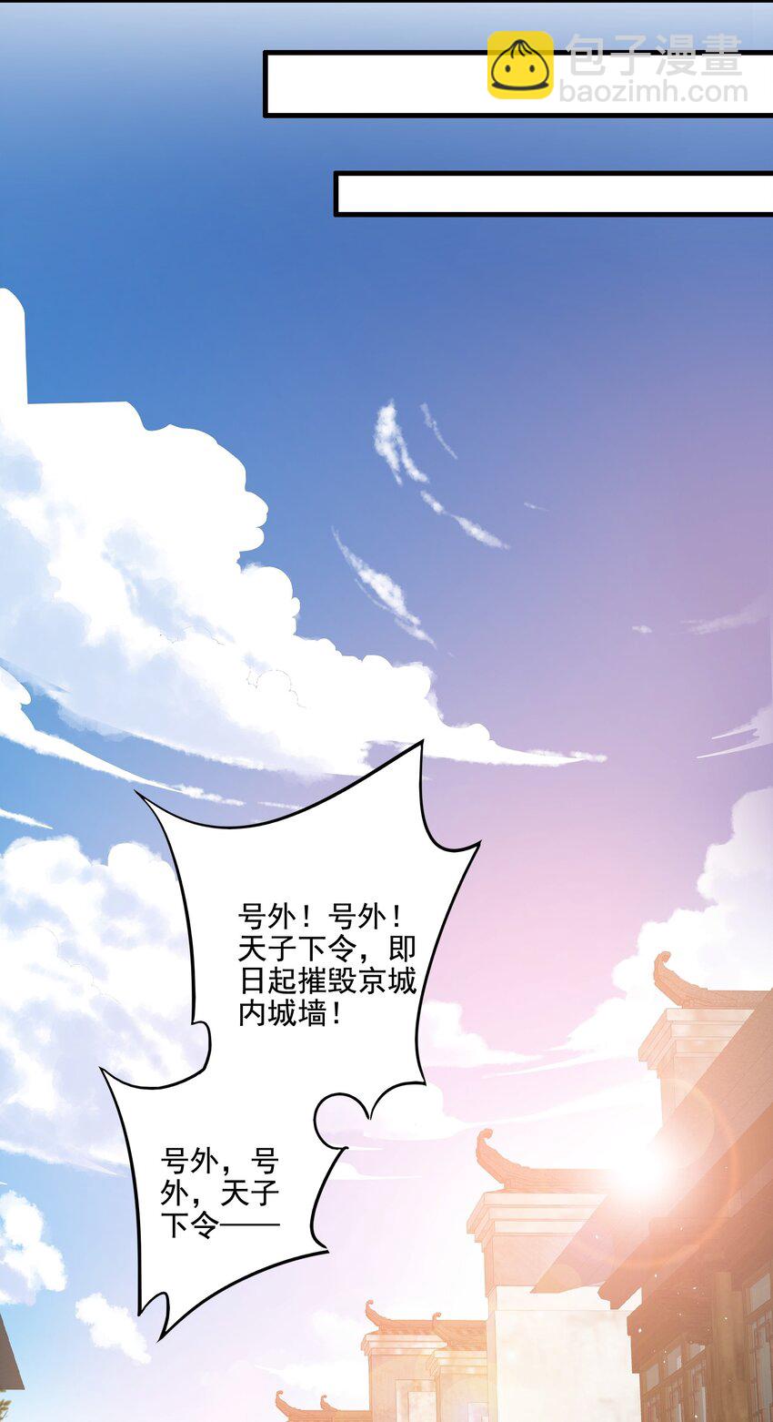 206 使绊子-第213话