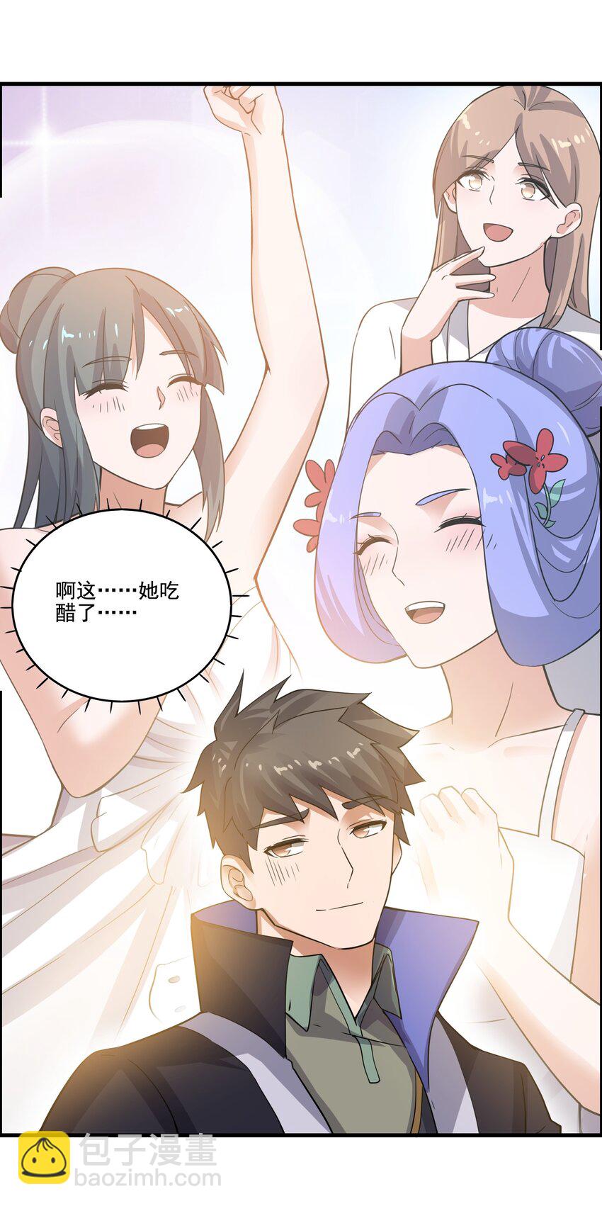206 使绊子-第213话