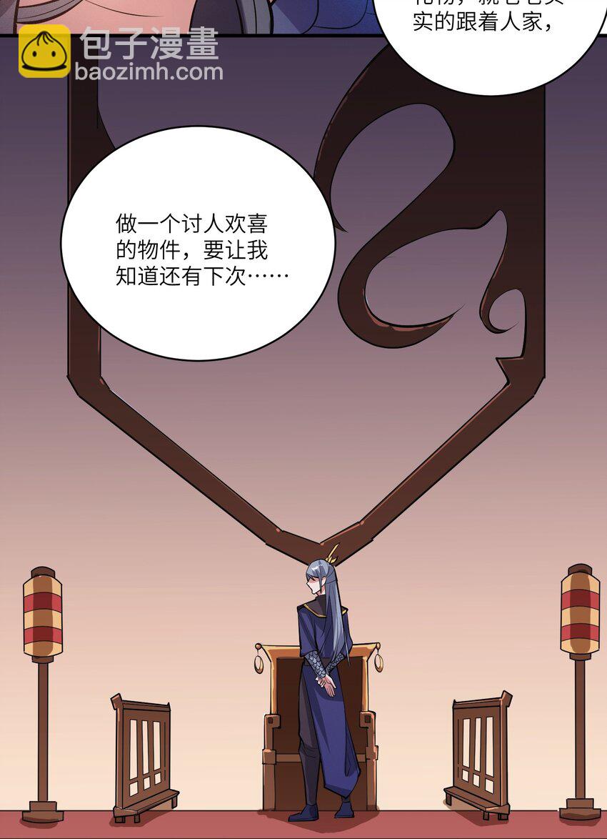 208 绝望的阿七-第215话