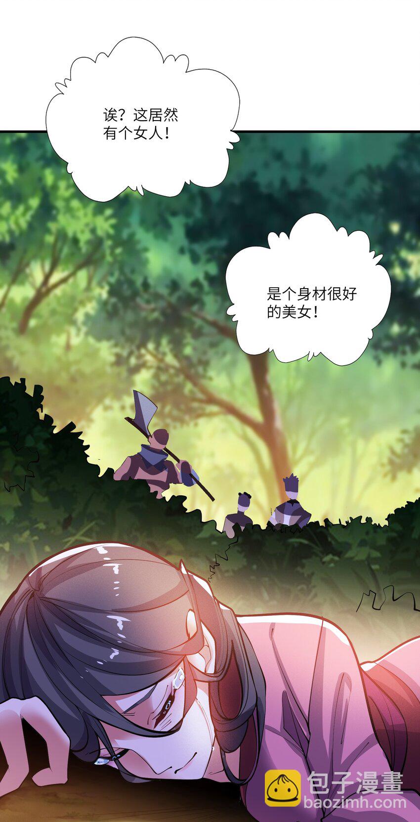 208 绝望的阿七-第215话