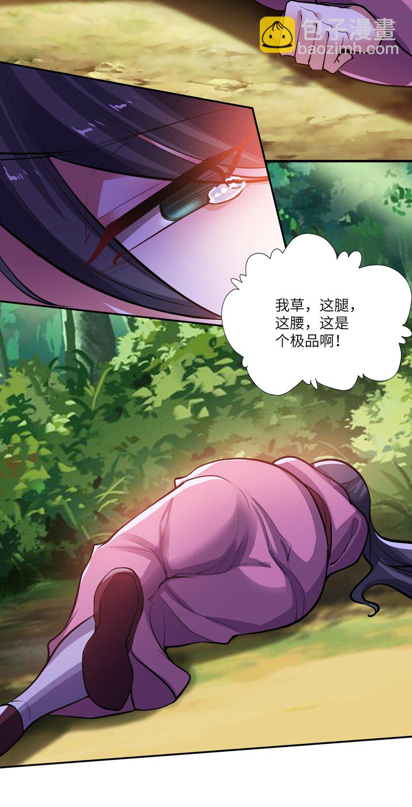 208 绝望的阿七-第215话